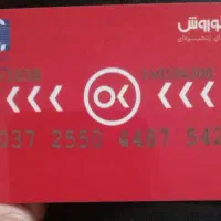 کارت اعتباری افق کورش