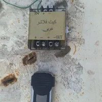 کیت فلاشر عربی و استرس بار