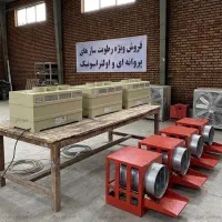 رطوبت ساز صنعتی اولتراسونیک مدل 5800 دو خروجی