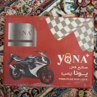قفل یونا پلاس