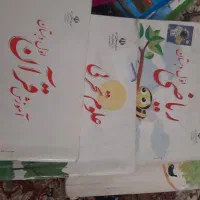 کتاب کلاس اول