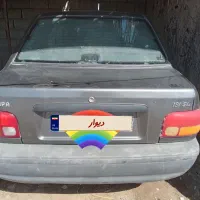سلام