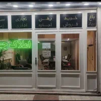 فروش-مغازه-90متری-صنعتی-چهاردانگه
