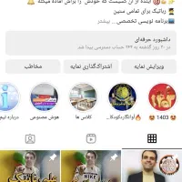 استخدام نیرو آموزشی و منشی