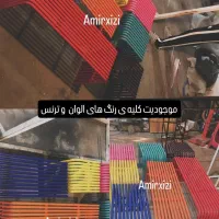 رنگ کوره ای بادو کوره 3و 8متری