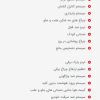 هاوال h6هیبرید مدل ۲۰۲۵|خودرو سواری و وانت|تهران, نازی‌آباد|دیوار