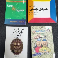 چند جلد کتاب آموزشی زبان و هنر