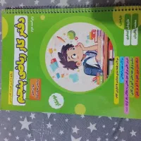 جزوه بسیار کاربردی