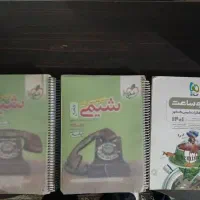 کتابهای کنکور