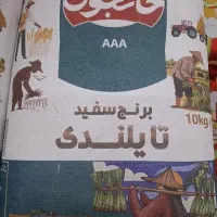 برنج|خوردنی و آشامیدنی|اهواز, فولادشهر|دیوار