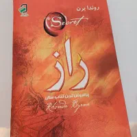 چند تا کتاب نو