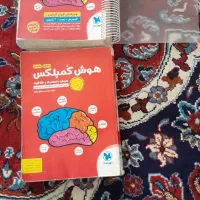 کتاب تیزهوشان