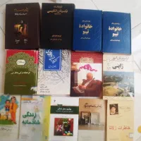 تعدادی کتاب