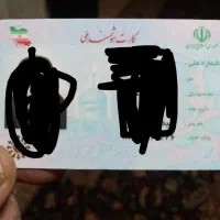 مدارک گم شده شامل شناسنامه قدیمی برگه کارت ملی