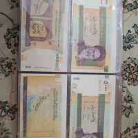 اسکناس در کلکسیون