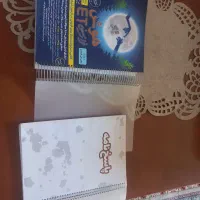 کتاب هوش فرازمینی