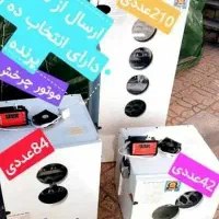 دستگاه جوجه کشی ۲۱۰ و ۸۴ تایی