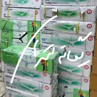 پنکه سقفی سنگین و سبک کوچک و بزرگ همه مدل همه رقم