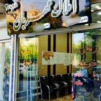 فروش-آپارتمان