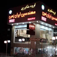فروش مغازه تجاری دونبش موقعیت مناسب مسکن مهرماهدشت