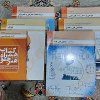 کتاب های دهم فنی‌و‌کاردانش و دهم رشته الکترونیک