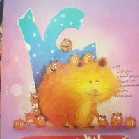 گام به گام چهارم
