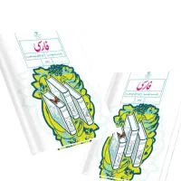 تدریس دروس متوسطه اول