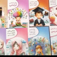 مای استخدام