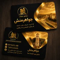 آپارتمان-100متری-بلوار-خزر