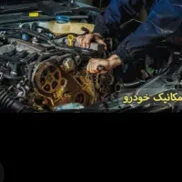 استخدام مکانیک سیمکش
