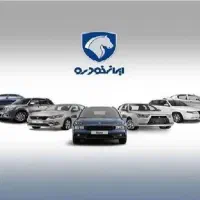 دفتر معاملات حواله ماشین