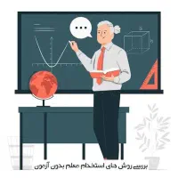 جذب سرمایه گذار