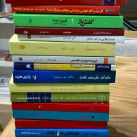 چهار اثر قانون قدرت طبیعی شدن سه شنبه موری سکوت