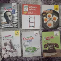 کتاب کنکور ریاضی، زیر قیمت