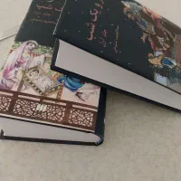کتاب دو جلدی هزار و یک شب