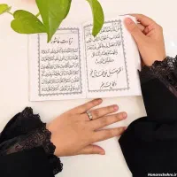 استخاره