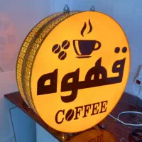 ال ای دی ،تابلو ، نئون لایت باکس ، قهوه ، کباب