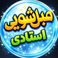 مبل‌شویی،مبل‌شورتخصصی‌،سرویس‌رایگان‌تمام‌تهران،کرج