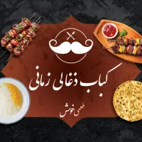 به یک همکارنیمه ماهرنیازمندیم
