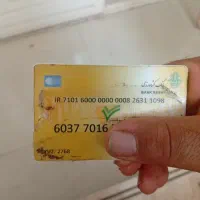 کیف مدارک گمشده