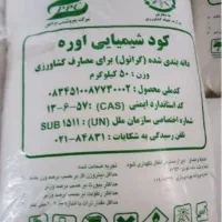 کود شیمیایی سفید