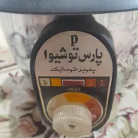 پلوپز|اجاق گاز و لوازم برقی پخت‌وپز|سبزوار, توحیدشهر|دیوار