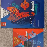 گاج کتاب فارسی و فارسی موضوعی فرمول بیست