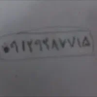 سیم کارت ۰۹۱۲