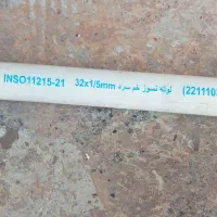لوله سفید خم سرد UPVC نمره 3 ( ستاره پلیمر سامین )