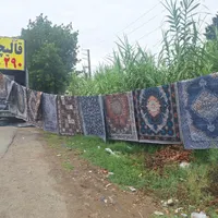 حراج قالیچه