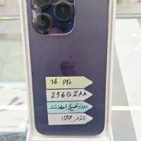 گوشی iPhone 14 Pro