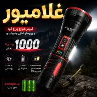 چراغ قوه برد ۱۰۰۰ - کیف دار ضدآب شارژی - پاوربانک