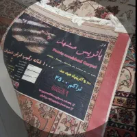 فرش سه ماه کار جفت