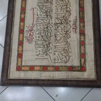 تابلو پاپیروس ان یکاد مصری با اصالت واعتبار ونفیس